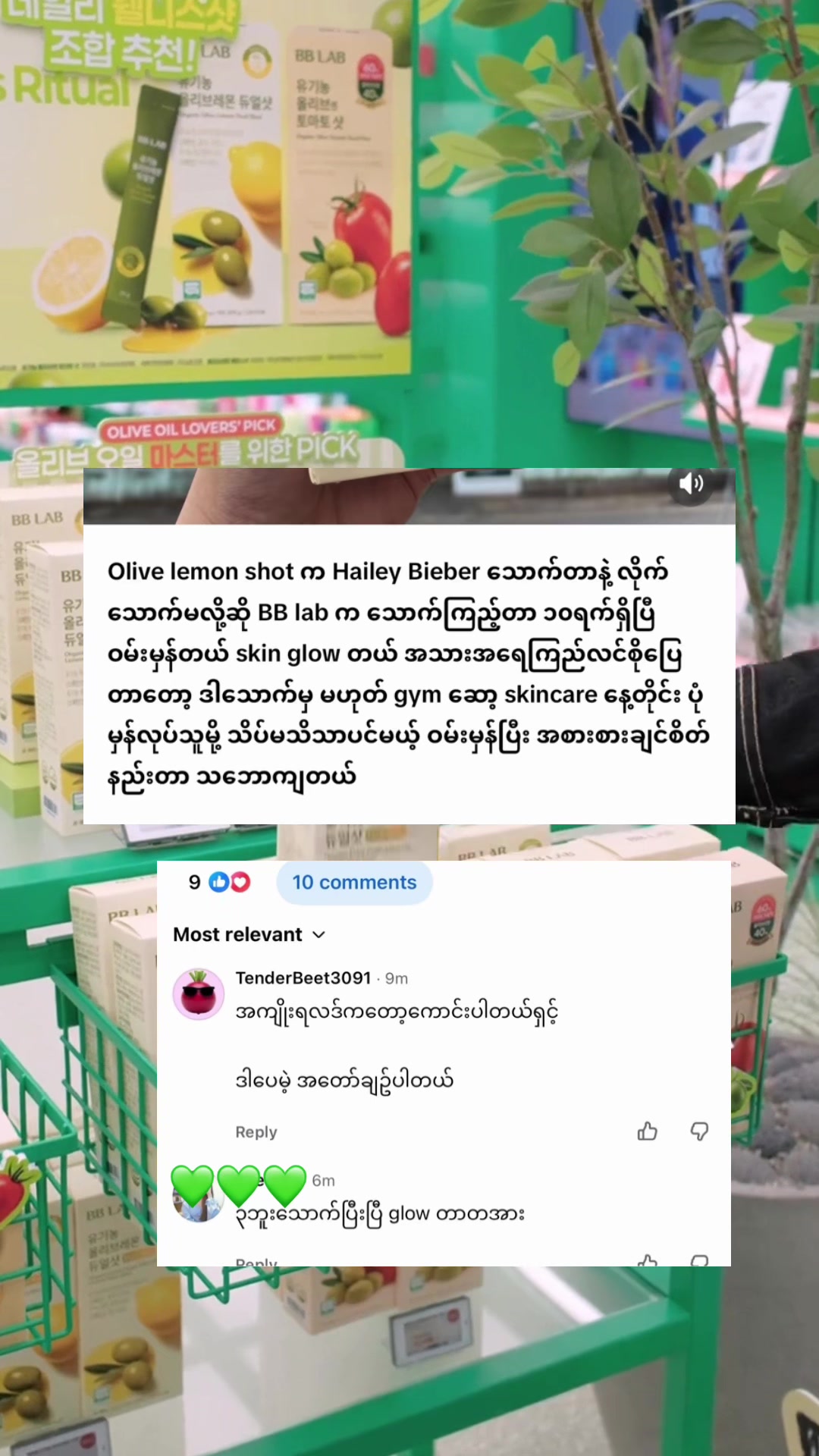 @FB: TheingiKyawSkincareShop