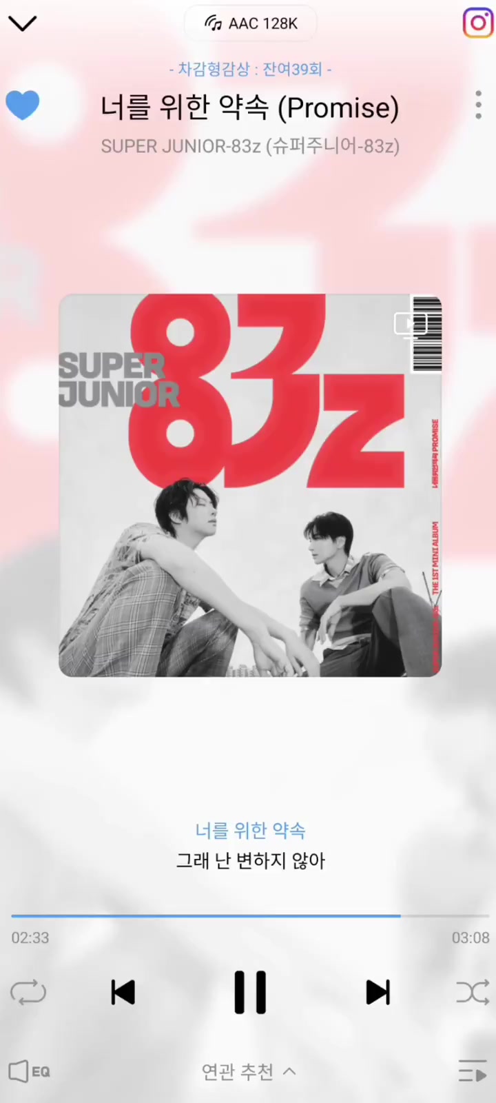 @MY HEECHUL 🍒🌋