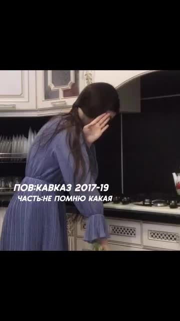 @Азалия