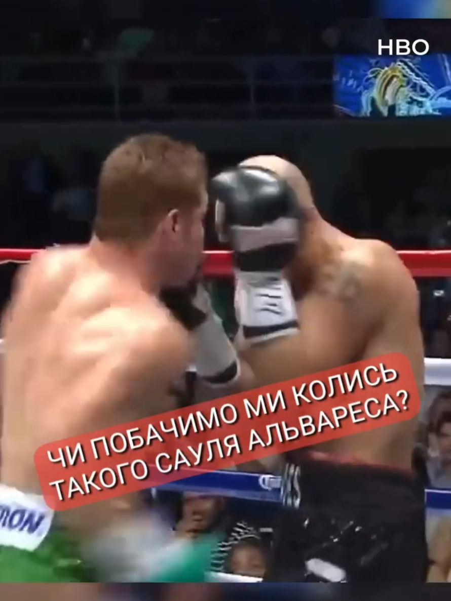 @Slobozhanin boxing