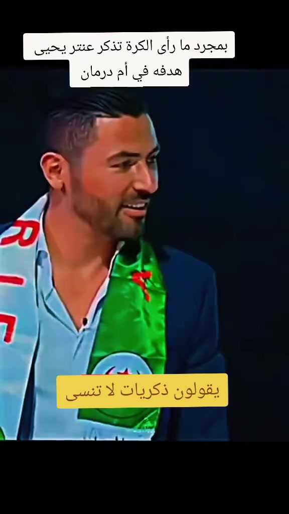 @Djallal Algérie 🇩🇿🇫🇷