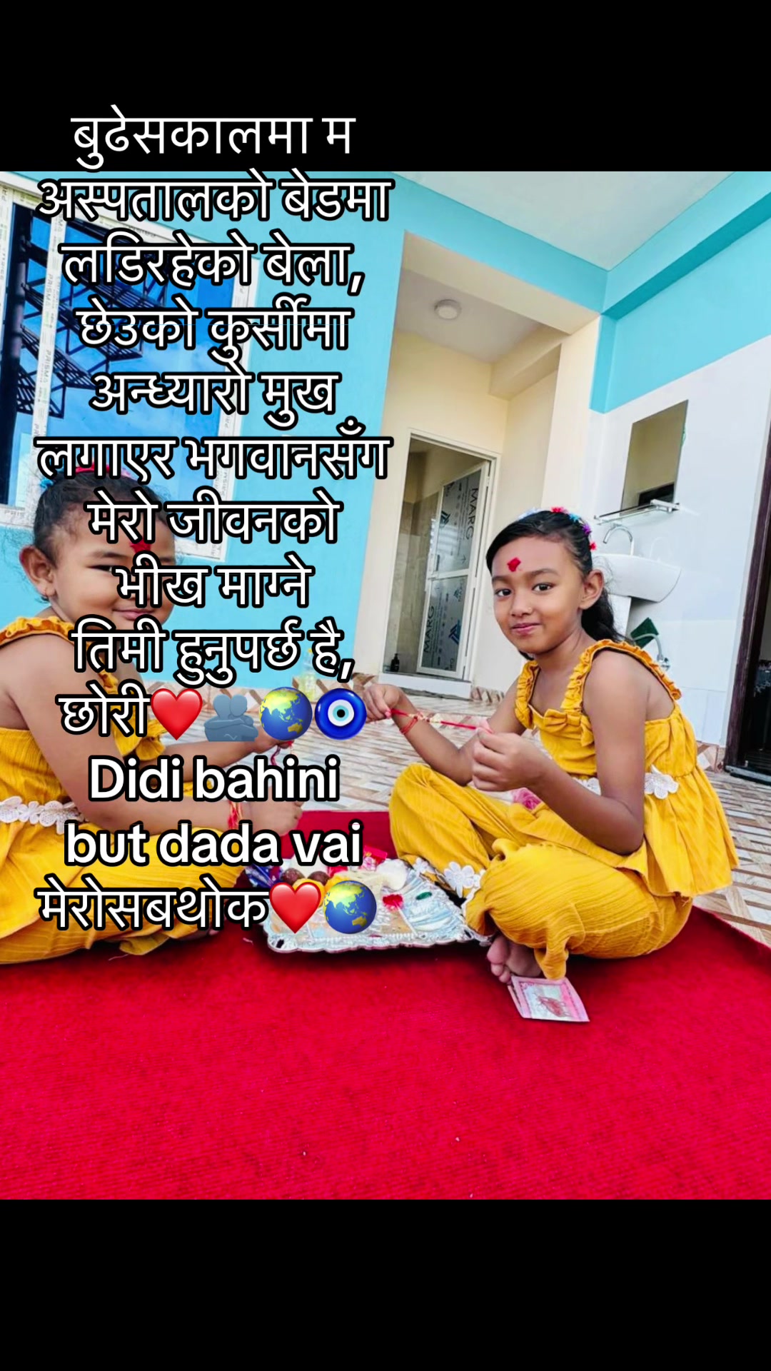 @Saraswoti Sapkota🧿🇯🇵