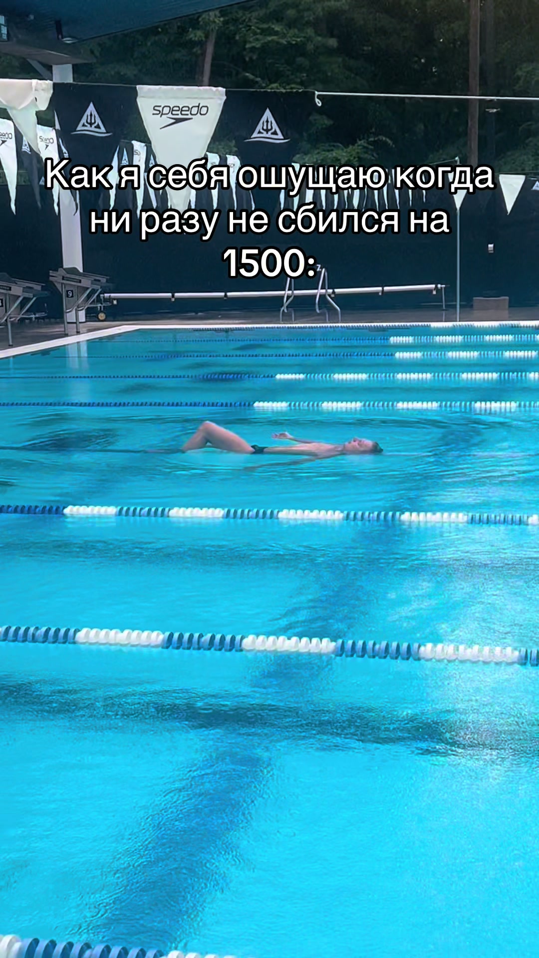 @Chlorine Chronicles🏊