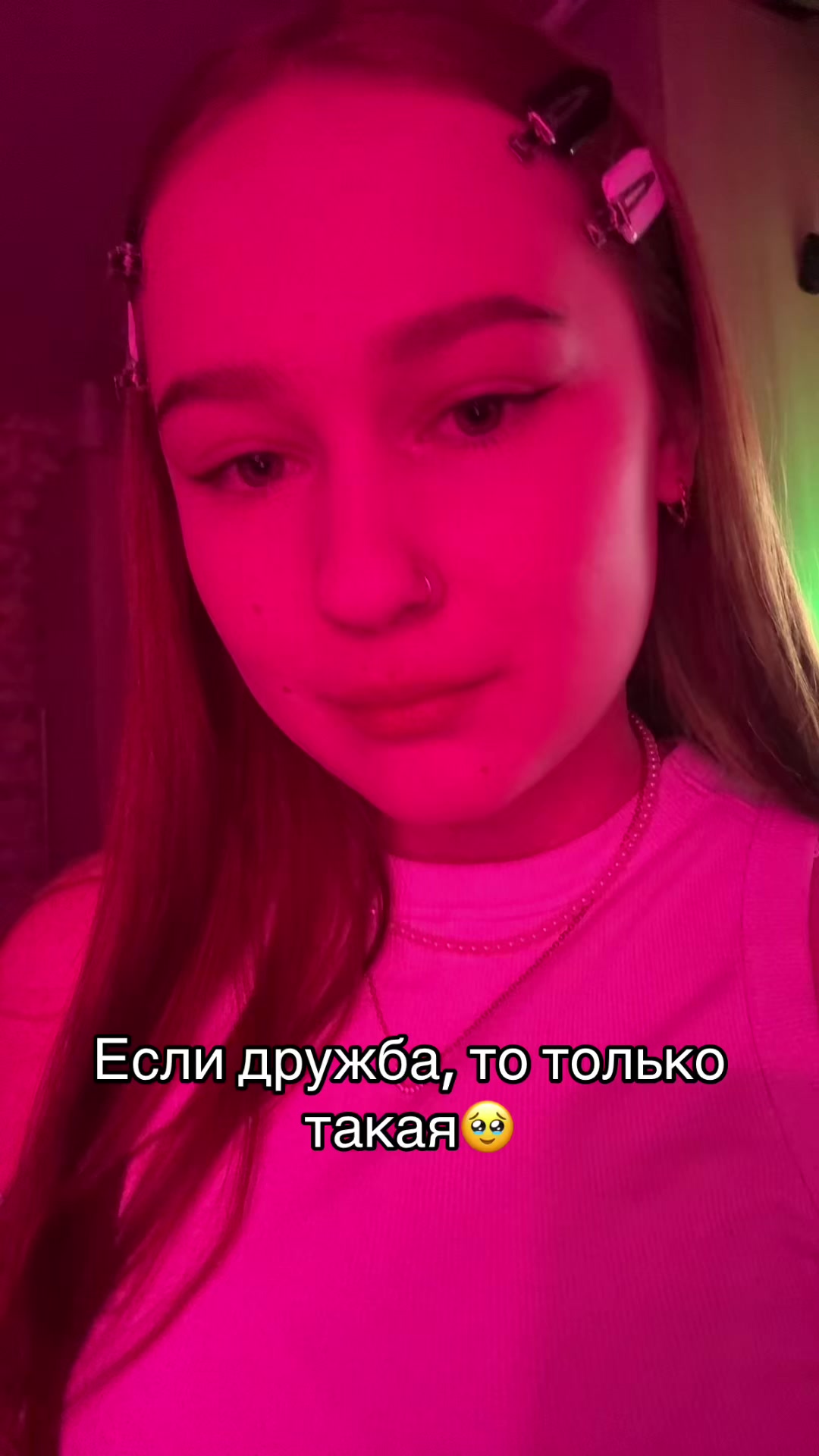 @викулик