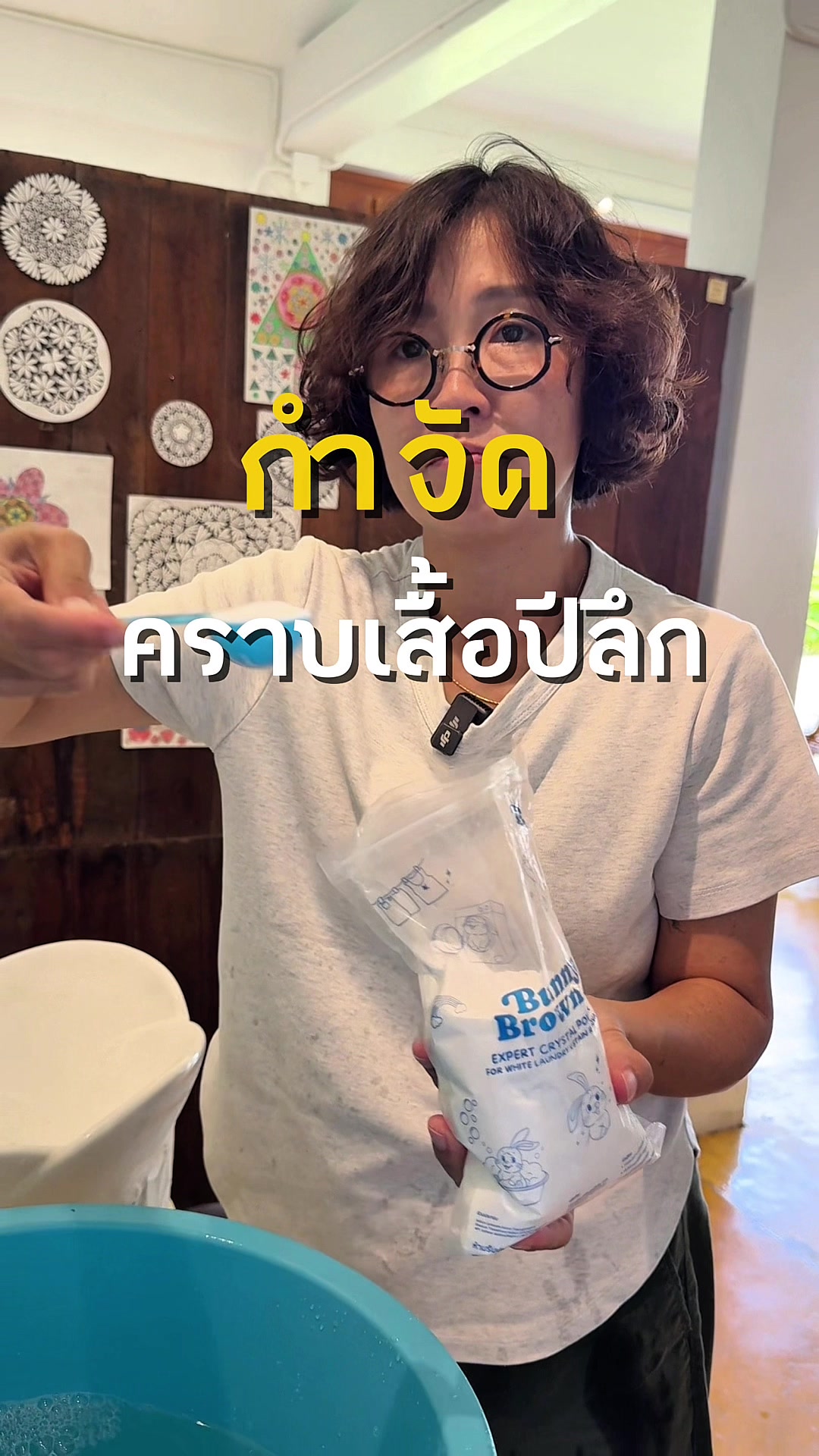 @แม่งิ้ม บางสะพาน
