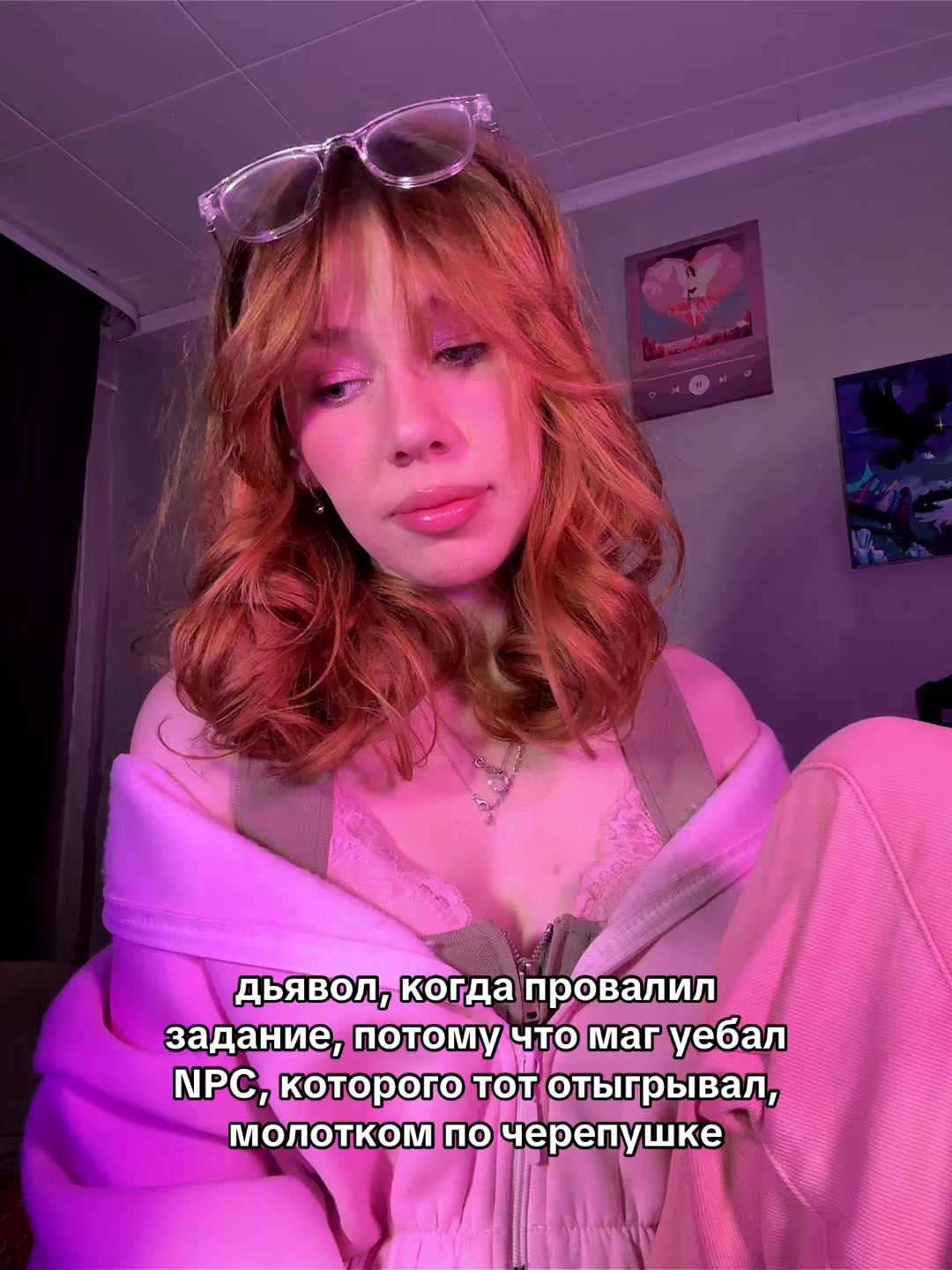 @тгк: некарна:валик