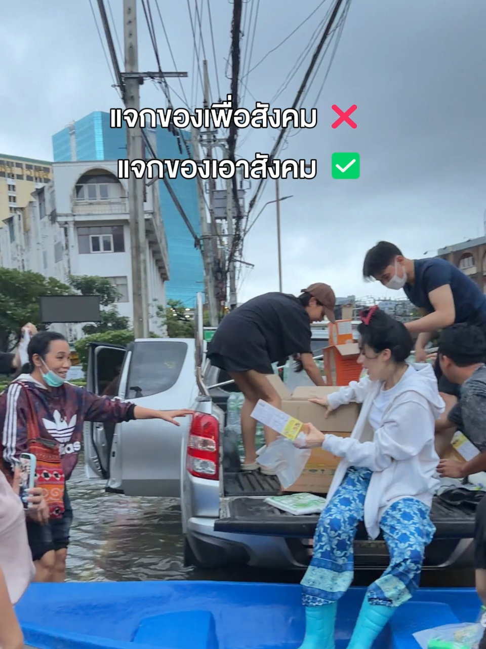 @คู่มือเตรียมดัง
