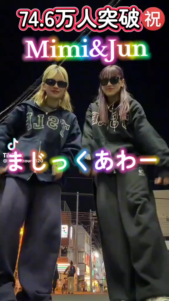 @あさきっちゃん。