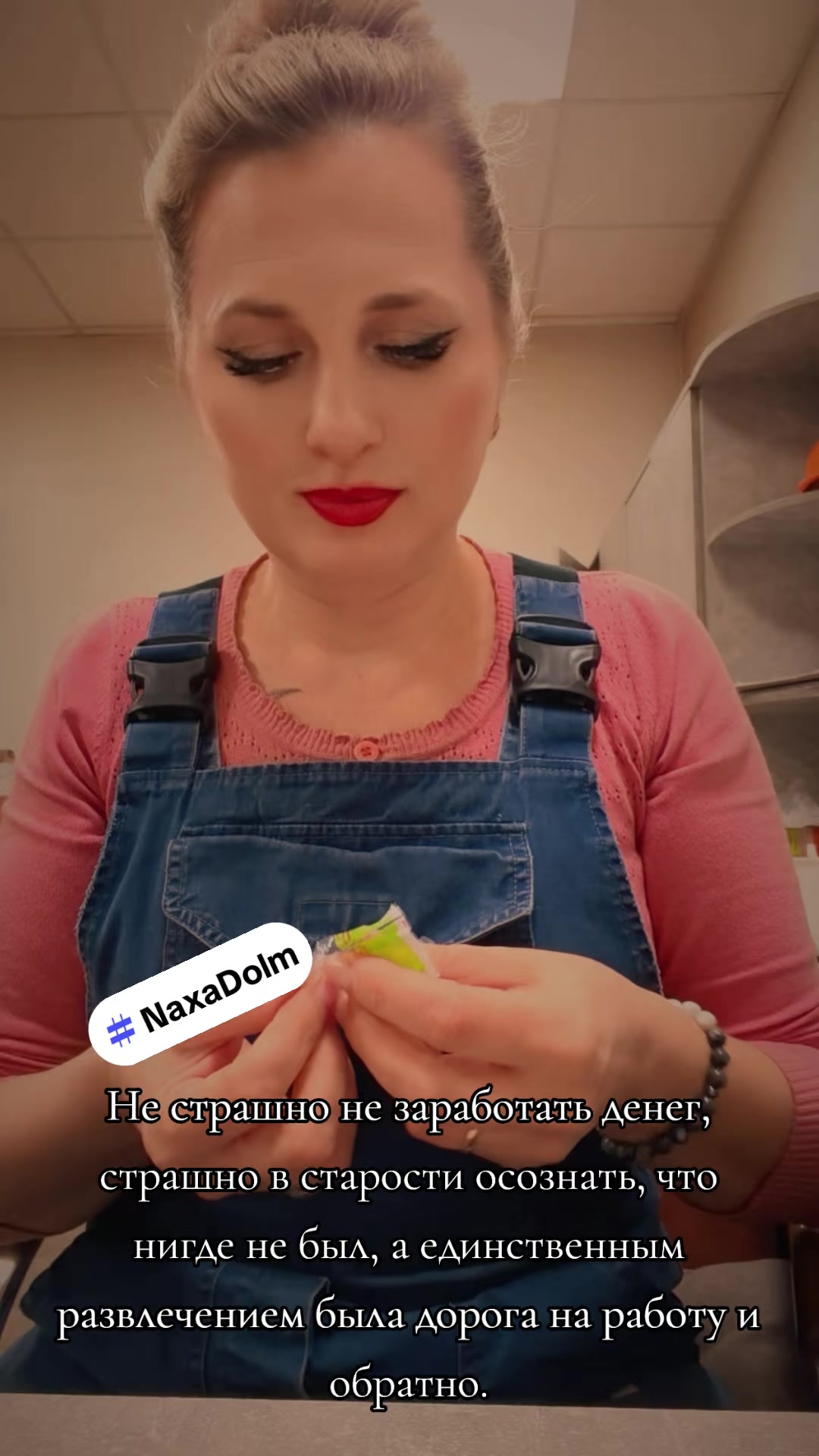 @Наталья