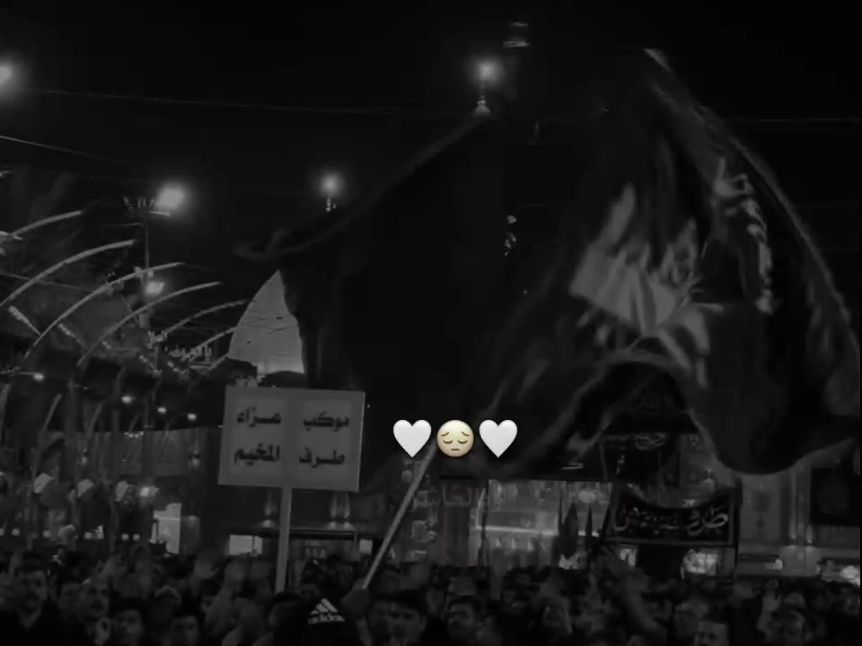 @عَبآس | ١٤٤٨ هِ&zwj;