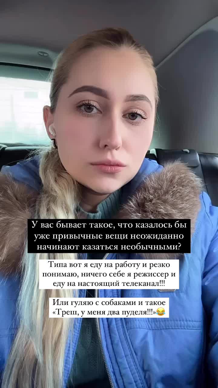 @СТЕЙСИ 🐩🧝🏼&zwj;♀️