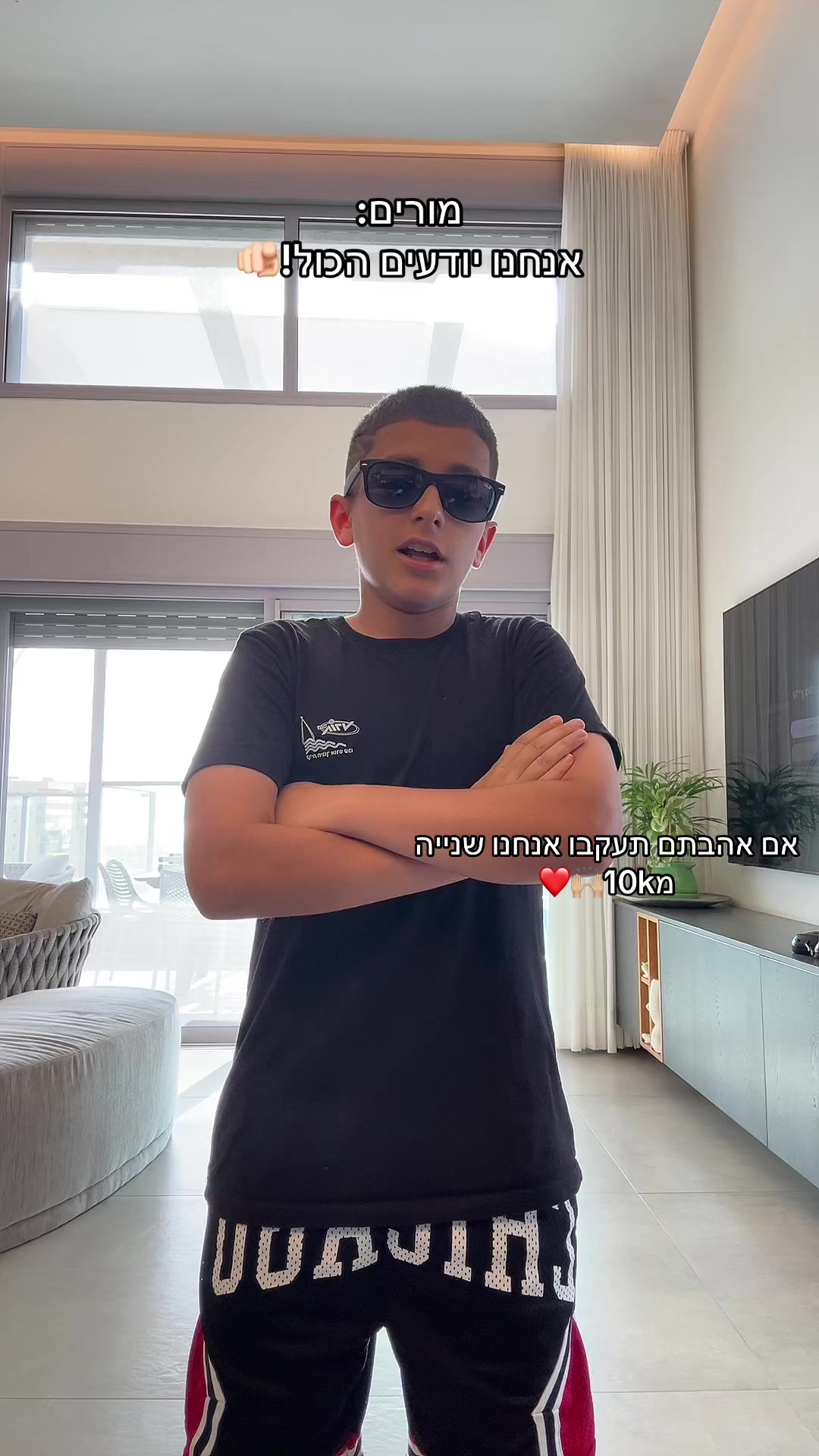@Zapshot⚡️|רועי אשור