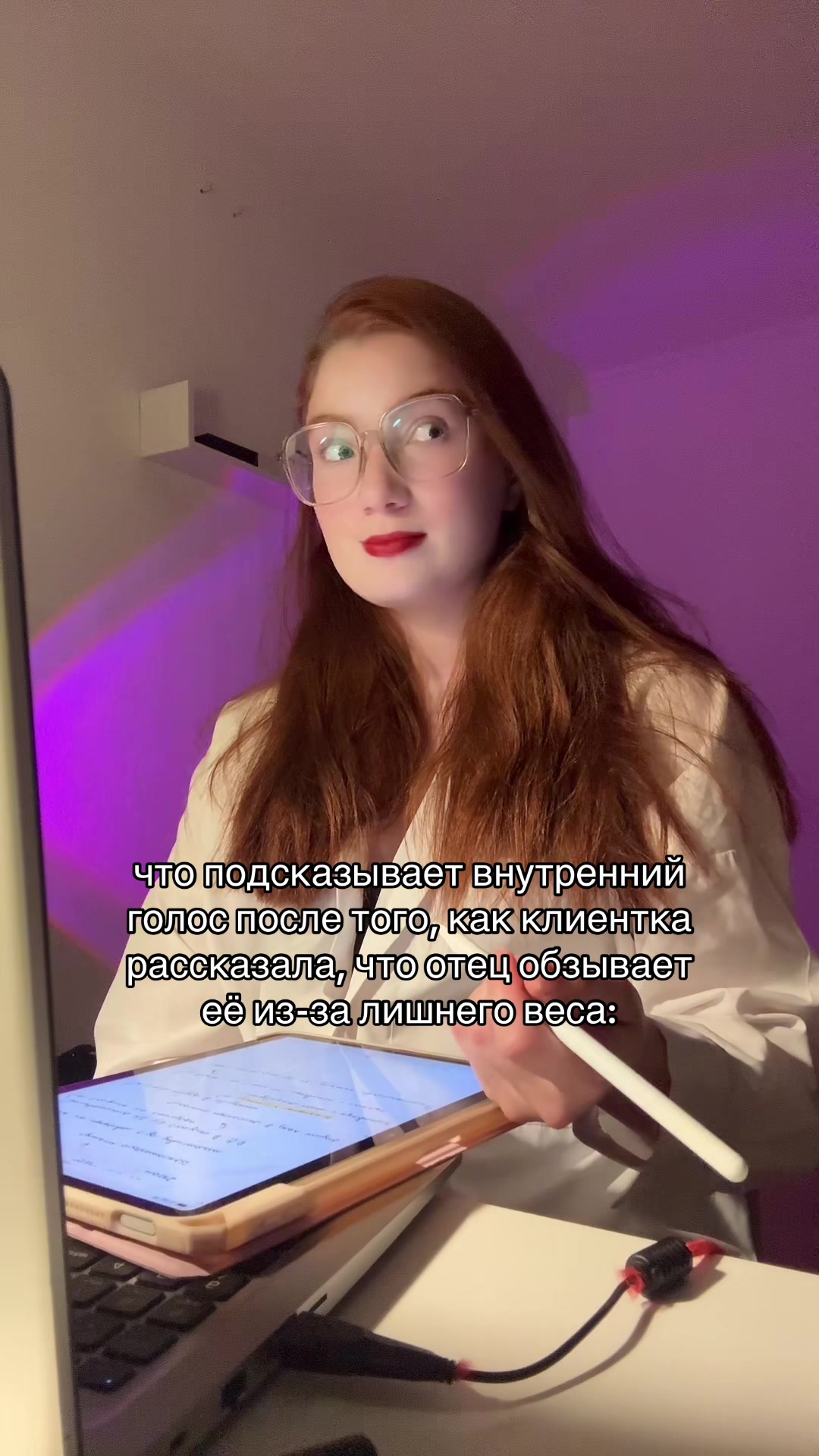 @тг psy_valeriii | психолог КПТ