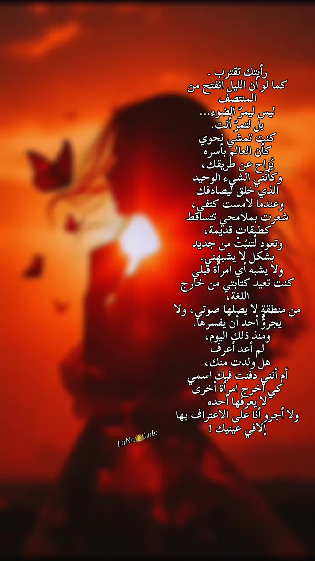 @✨ + ❦ روحٌ تكتب ❦ + ✨