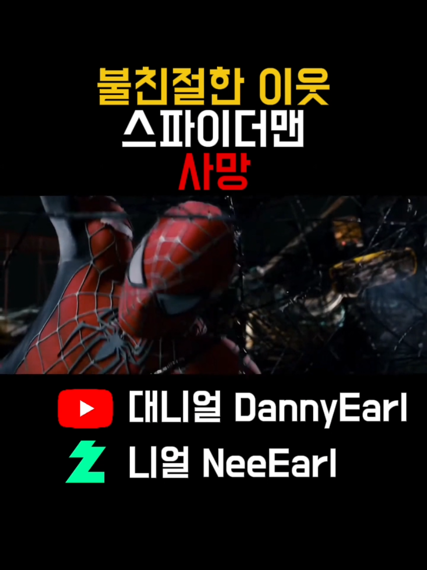 @대니얼 DannyEarl
