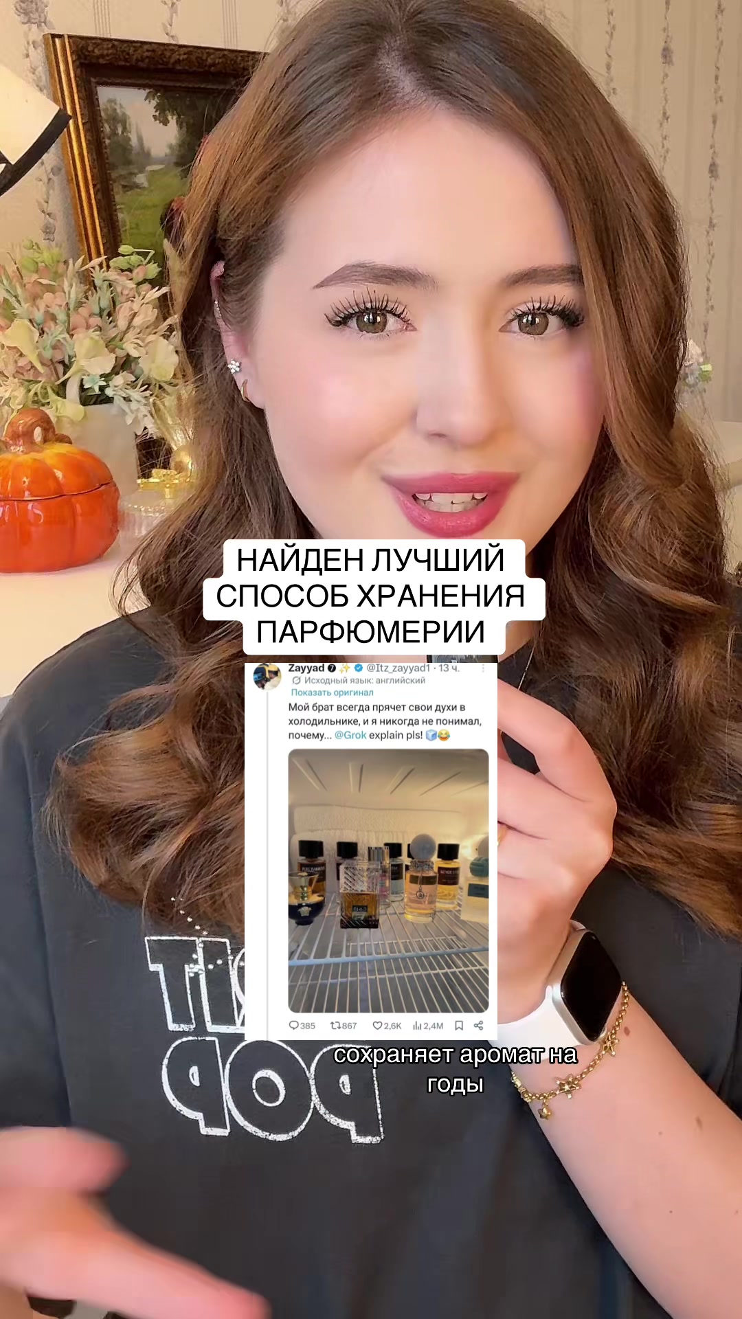 @arina | тгк: eaudearina 🪽