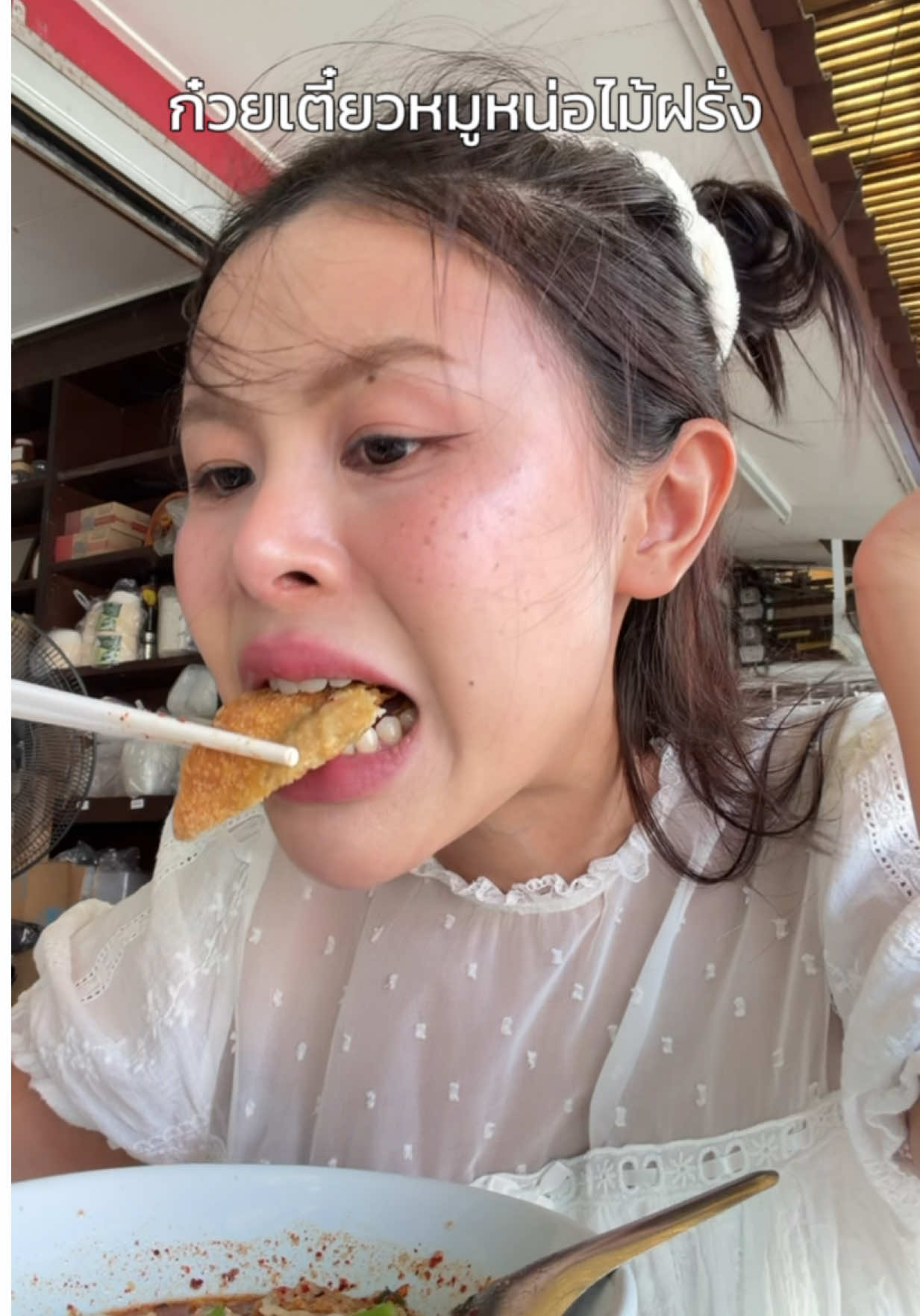 @ฟลุ๊คศรี