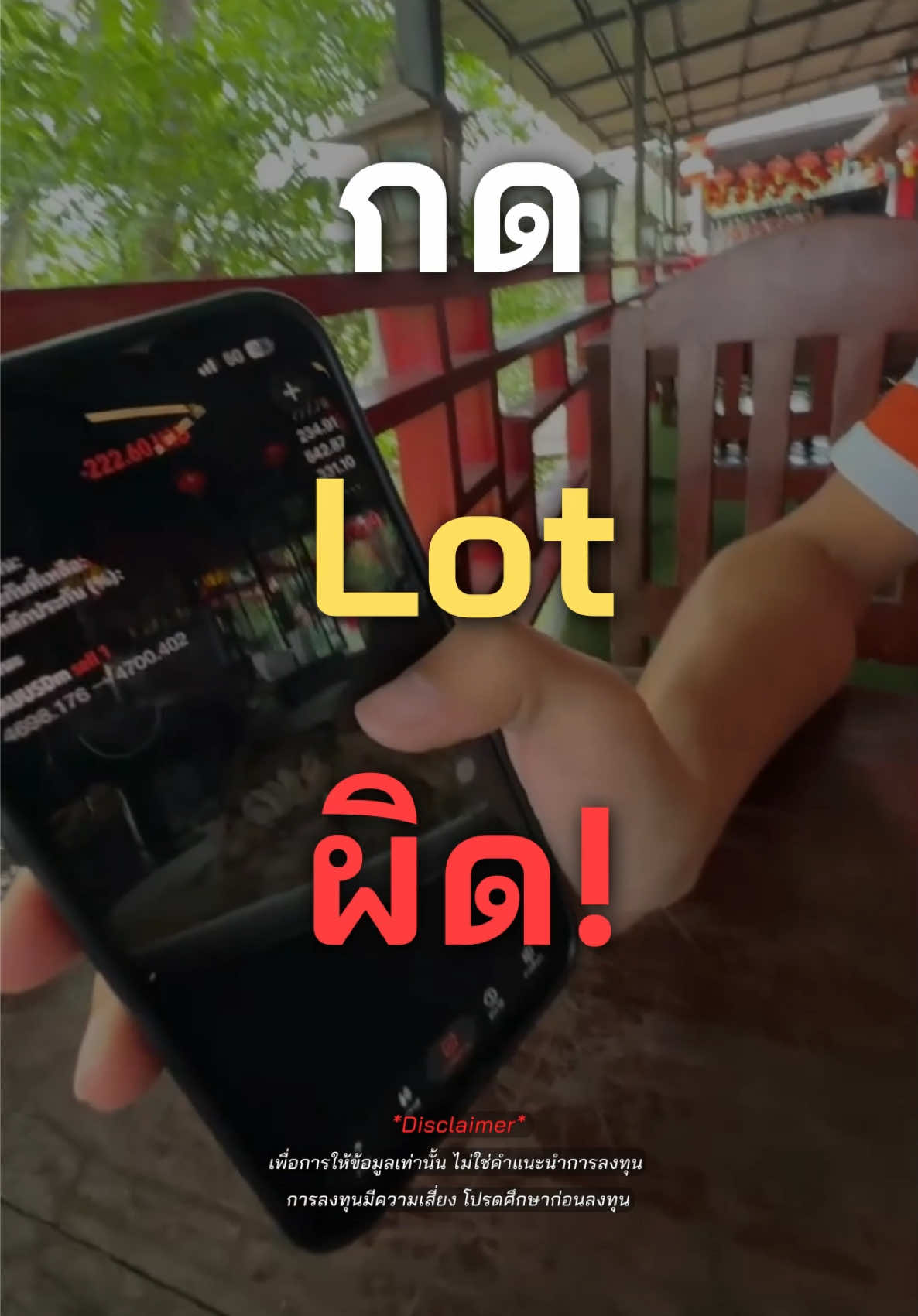 @TTTM