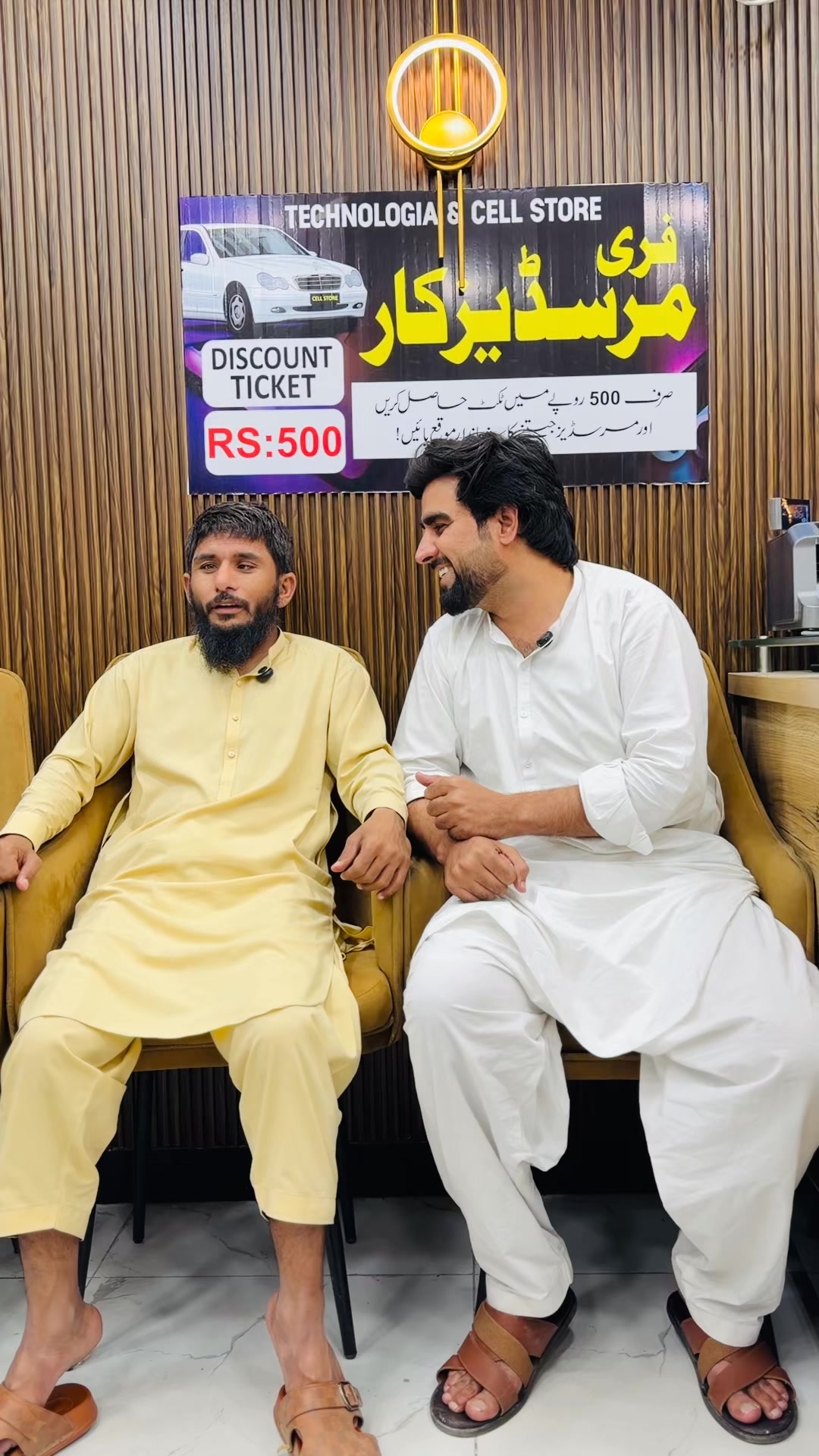 @Cell Store Pakistan