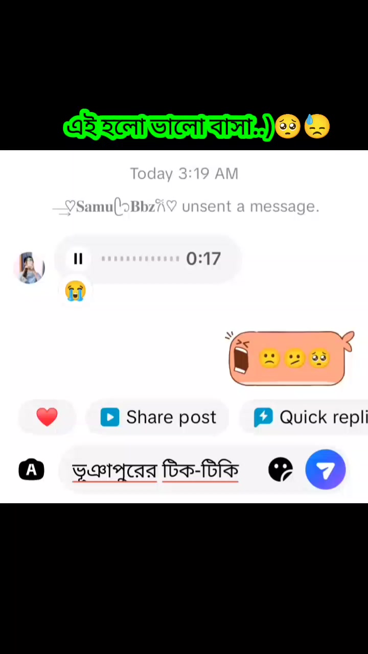 @🍒_জাতির_রোমান্টিক_ছেলে_🍒🐰