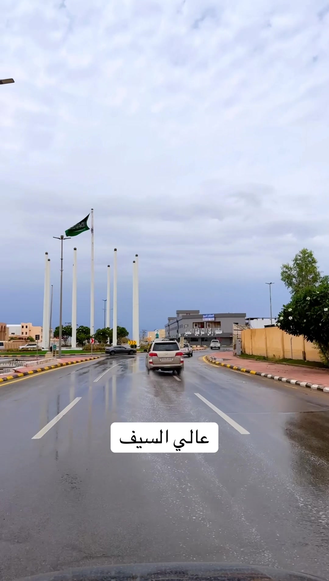 @ALLIALSAIF