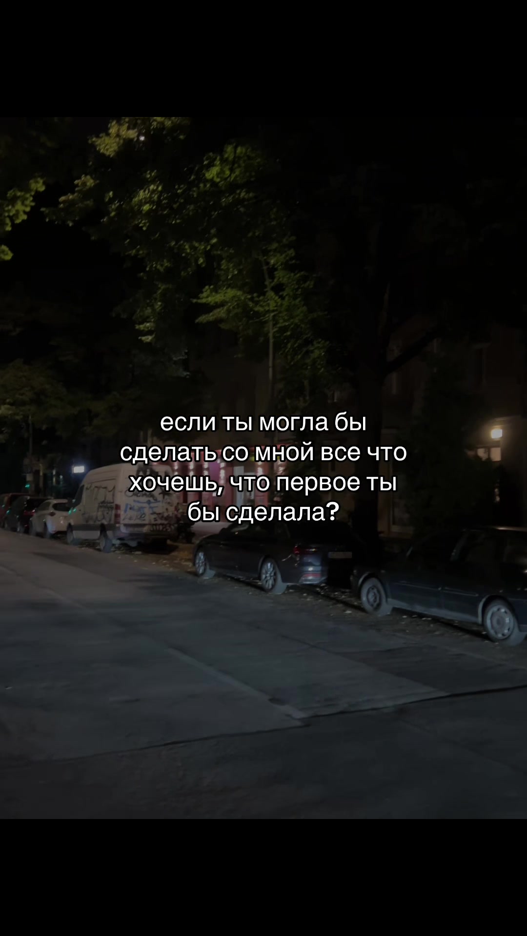 @извини