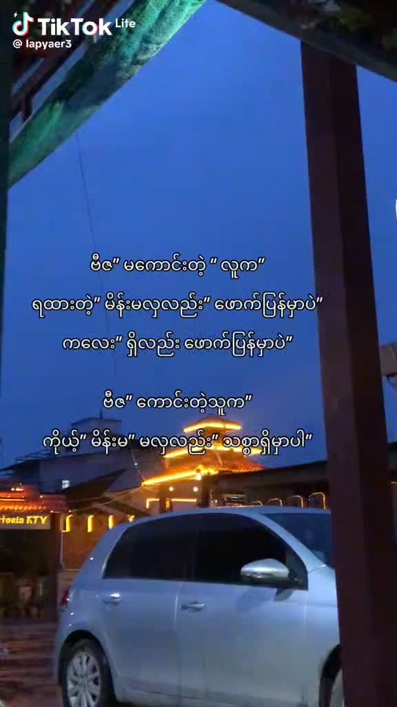 @Nwe Ni San