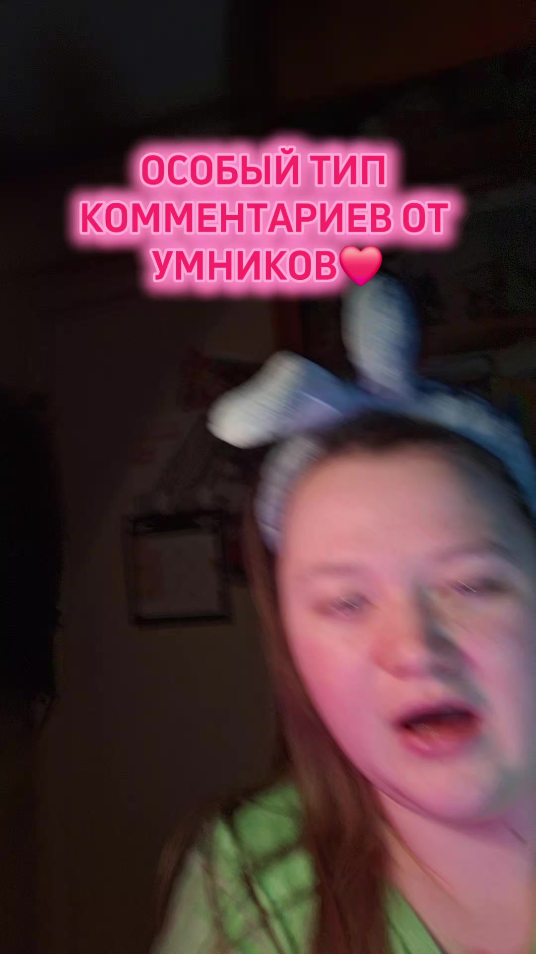 @тг: Чертовка||ВН😘@