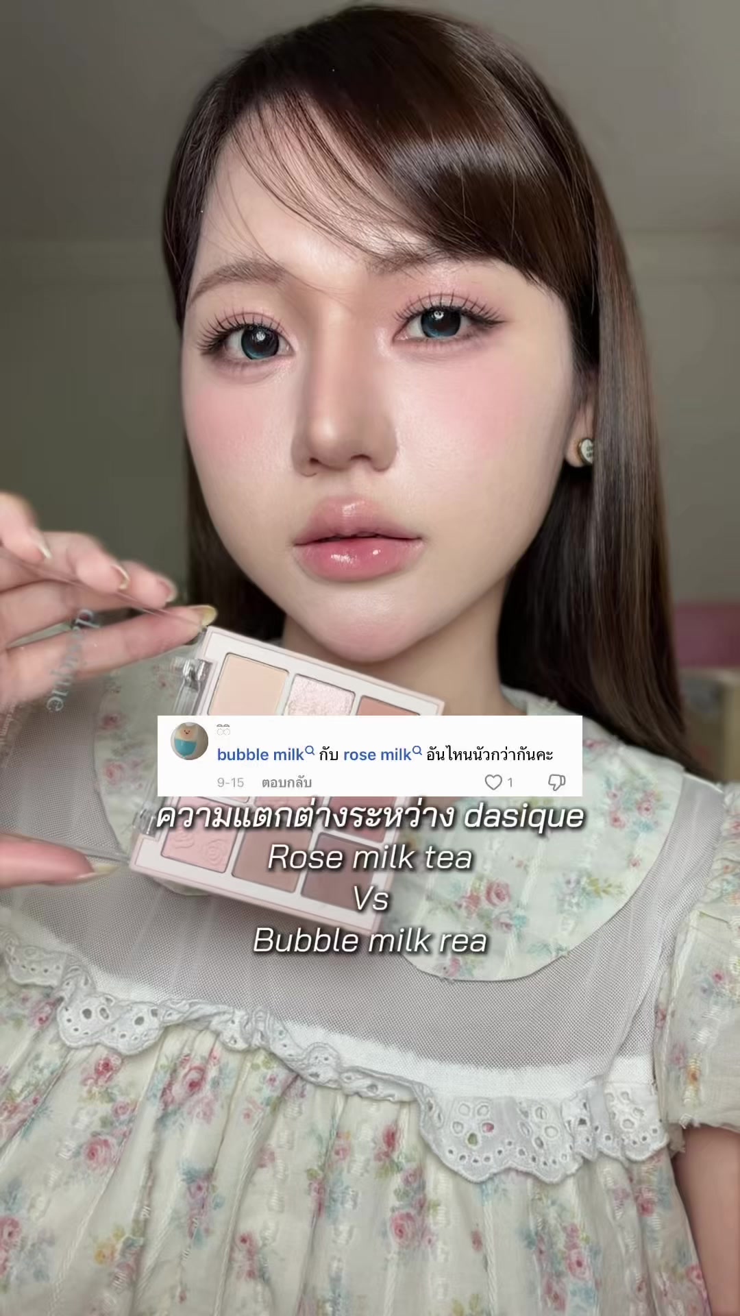 @หงส์หยกศิริ🐥