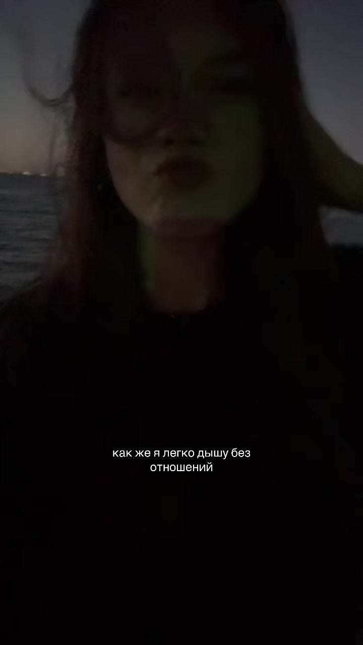 @ена