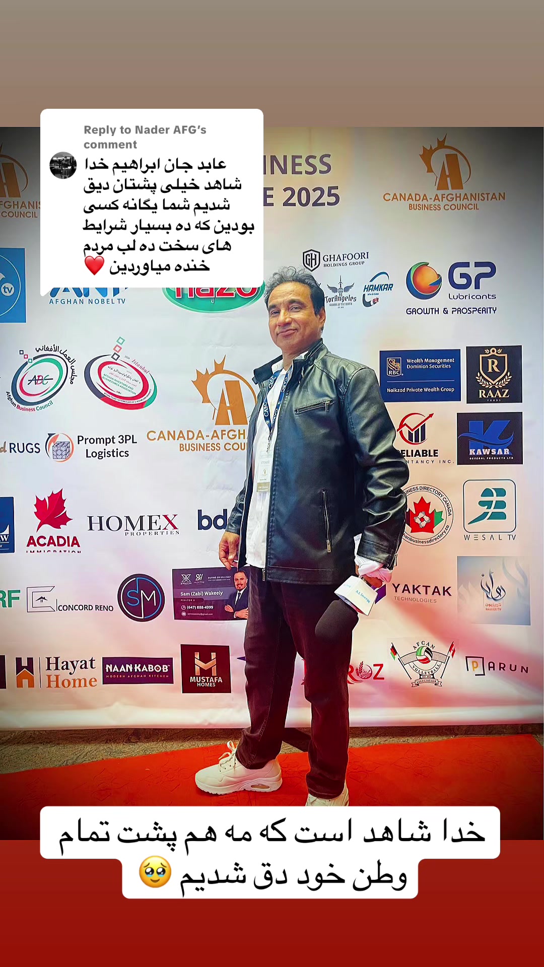 @Abrahim Abid | ابراهیم عابد