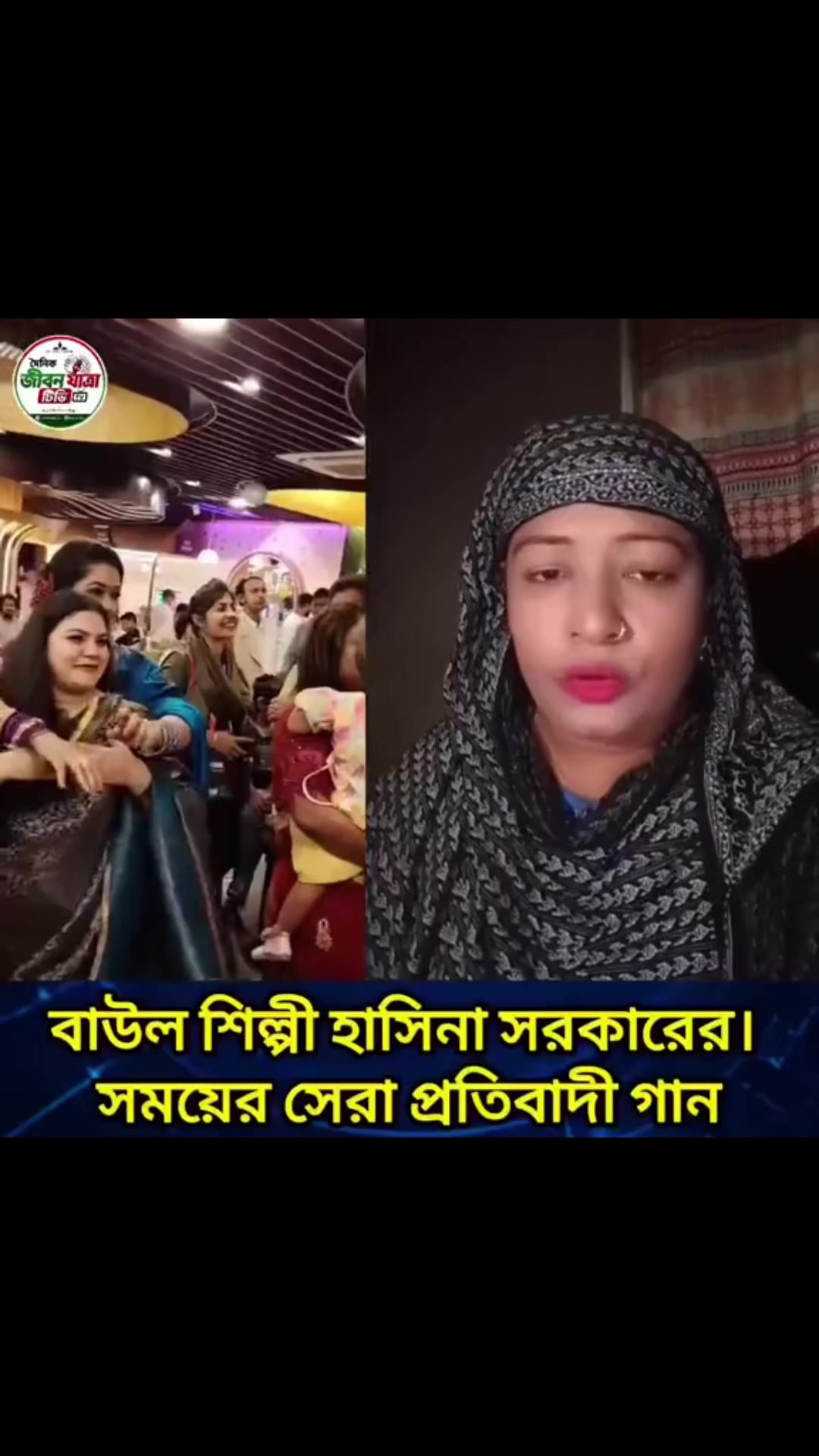@কেন এমন হলো