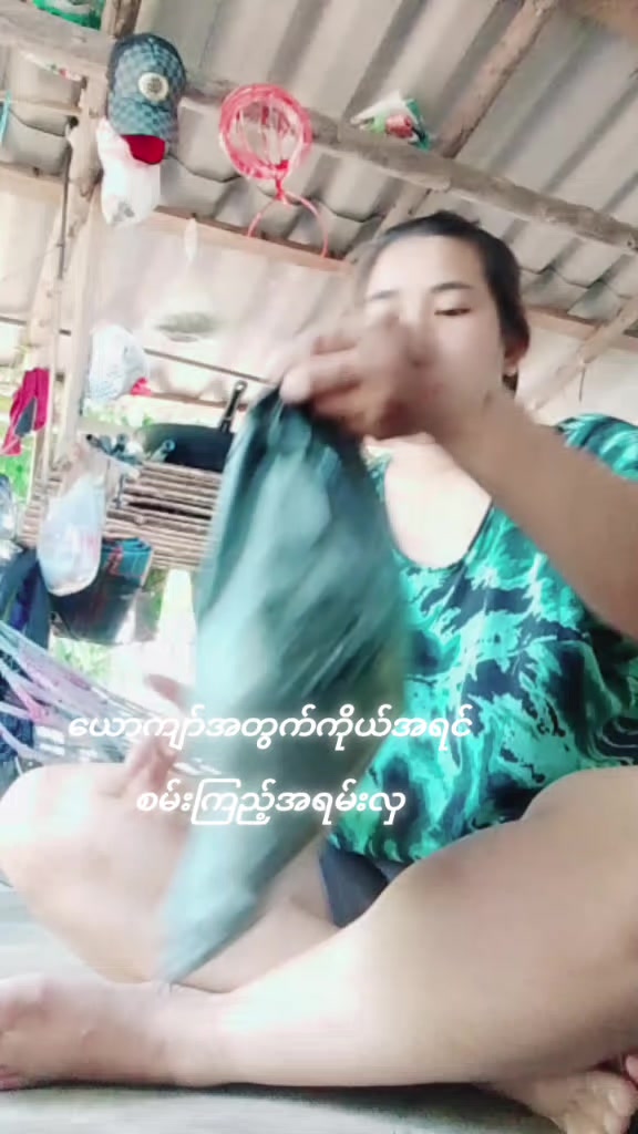 @❤AyeMonTv😘