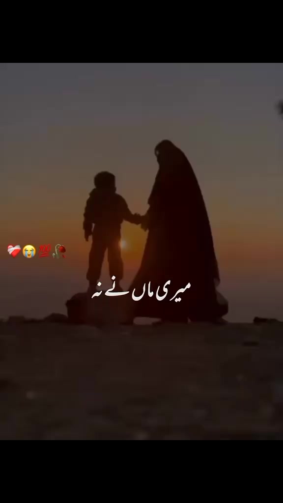 @I miss you Ami jan Abu jan😭💔