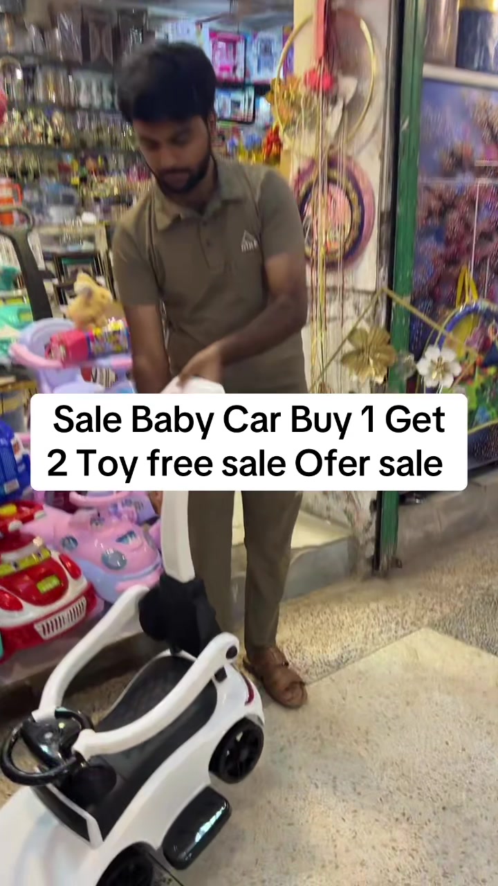 @IDEAL Toys Trader