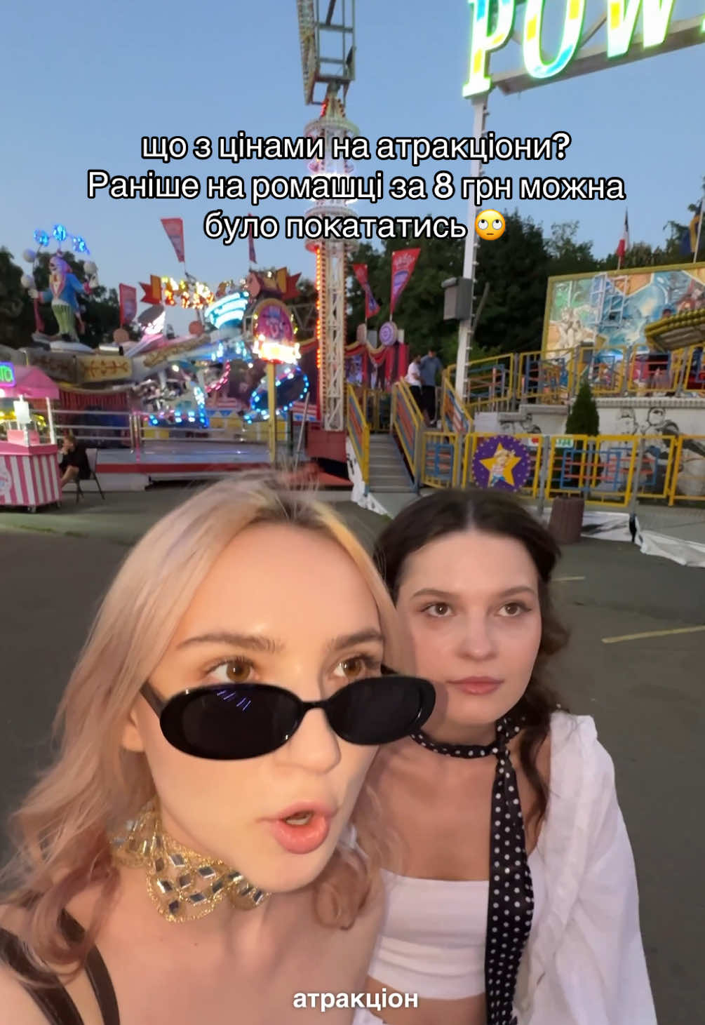 @мумінтроль