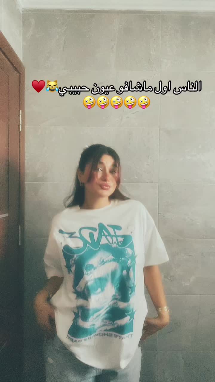 @ميرا محظوره دلوقتي 😔🤚🏻