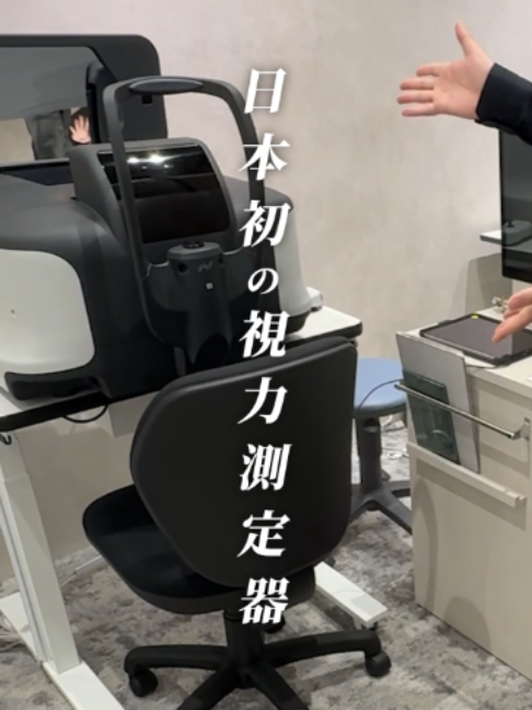 @眼鏡市場【公式】