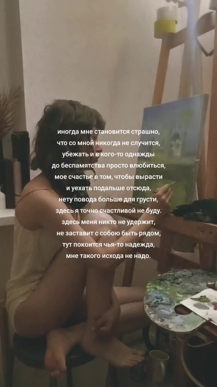@PICHUGINA | ARTIST