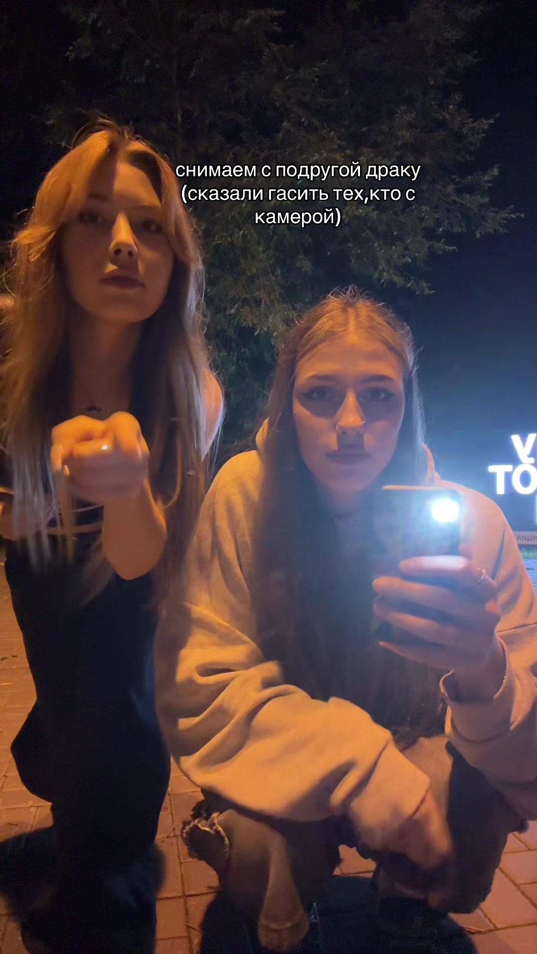 @ватафак