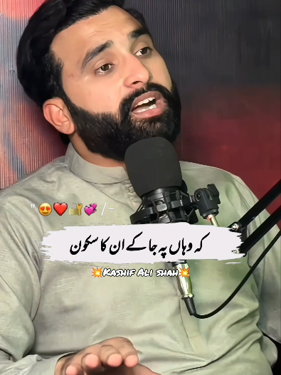 @Kashif Ali Shah Official