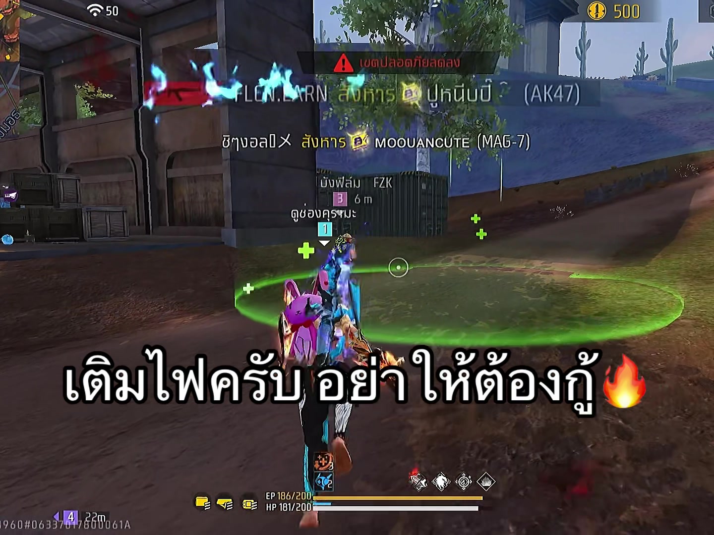@คุรามะ
