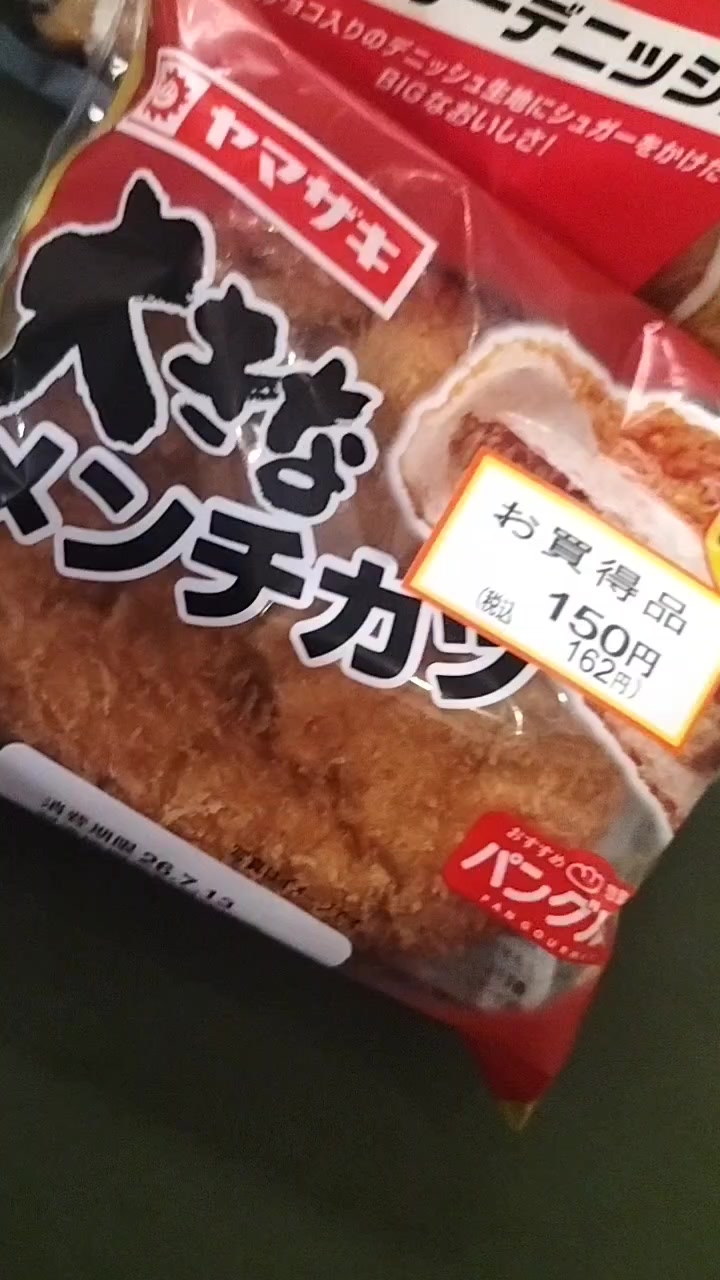 @ただくんdeath2