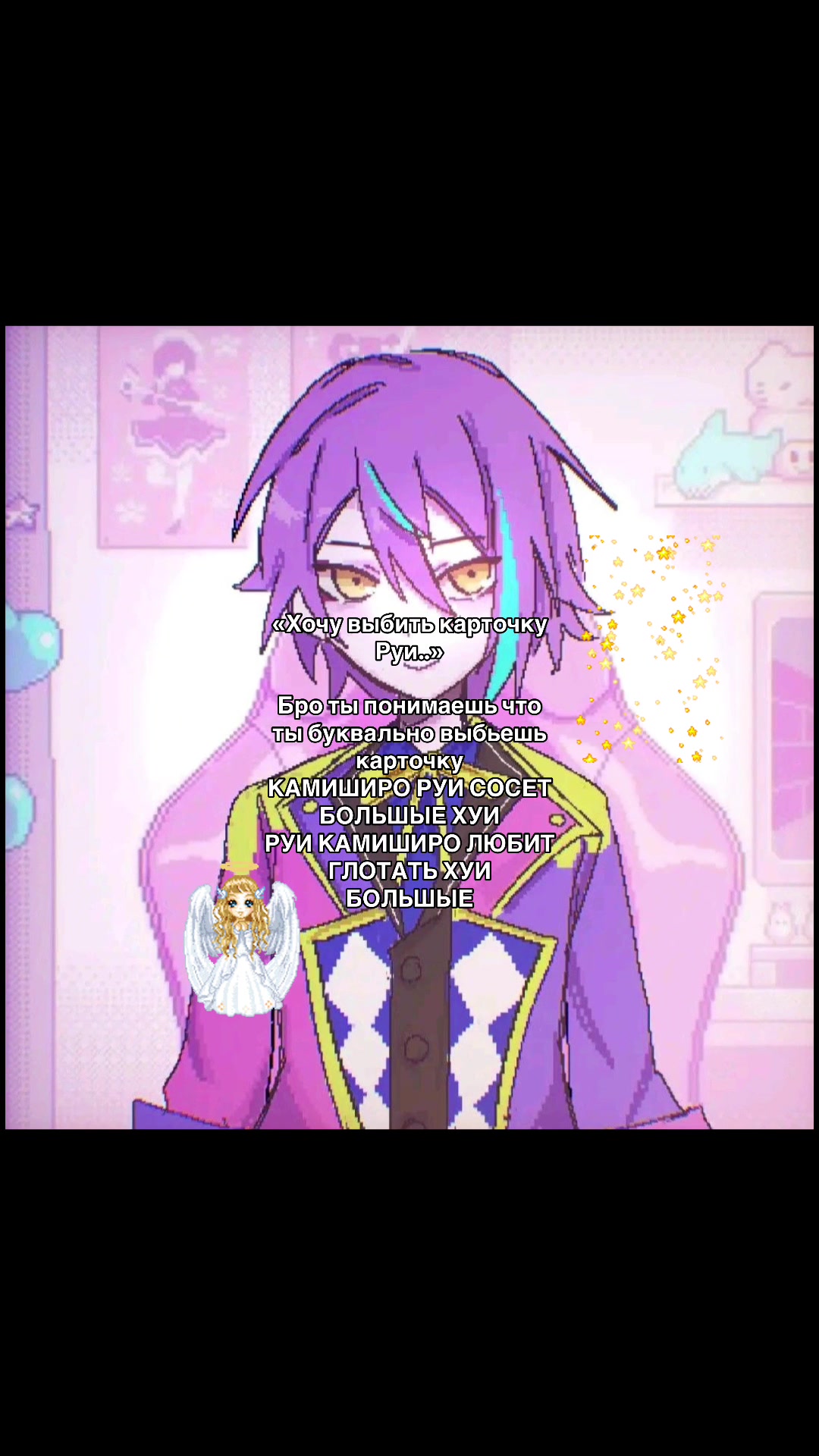 @🎐┊Озуи Няняян!&iexcl; ૮ ․ ․ ྀིა