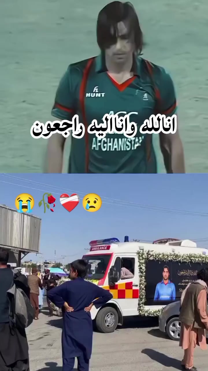 @AFG🇦🇫🏏