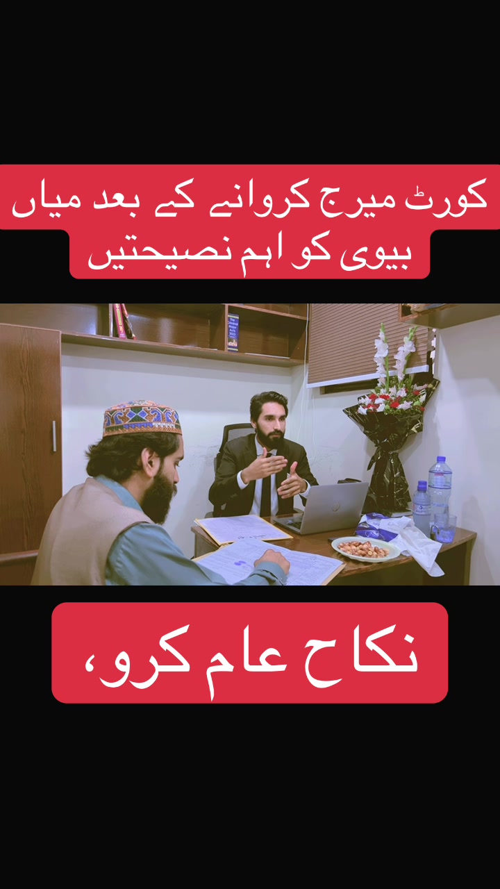 @Naqeeb Sajid Awan AHC