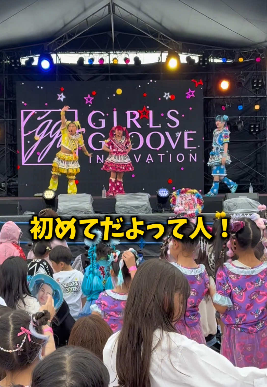 @竹下☆ぱらだいす🎍🌈
