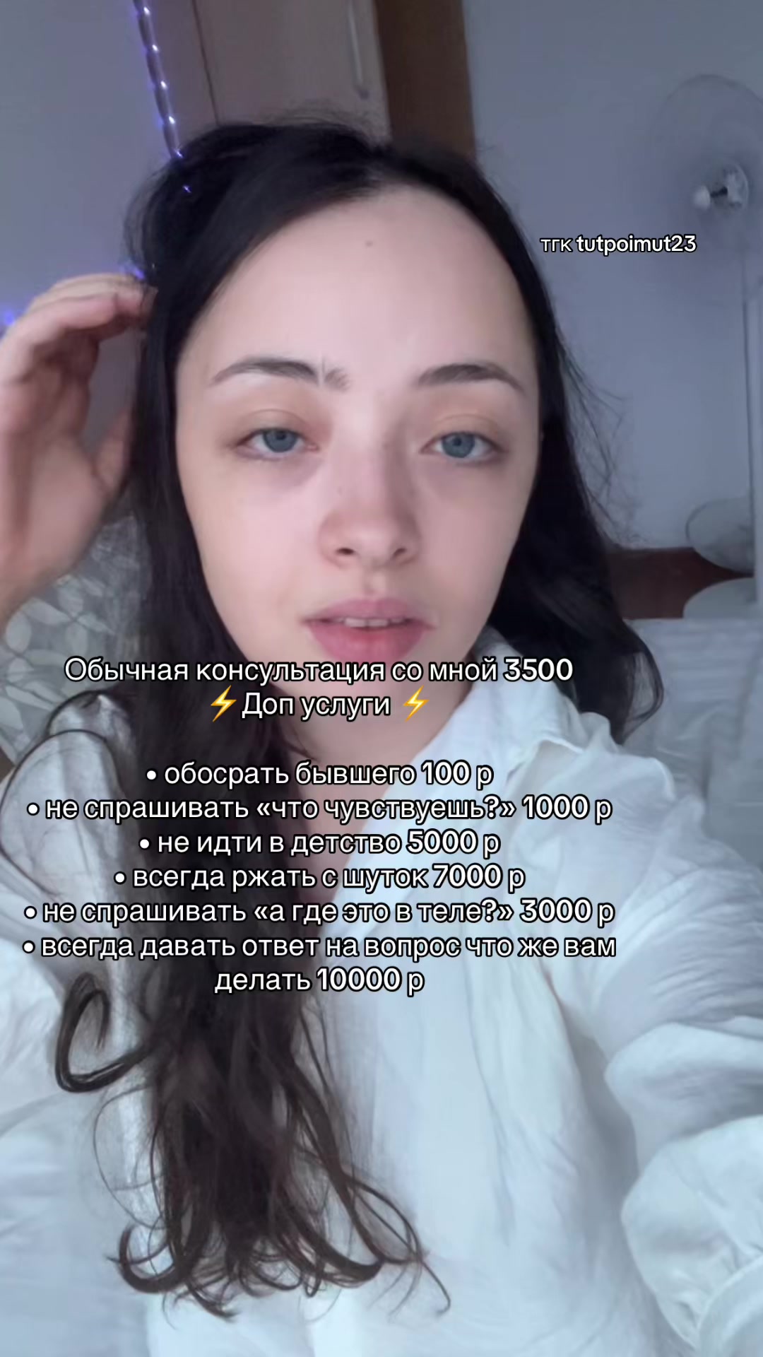 @Психолог Марьяна🪷