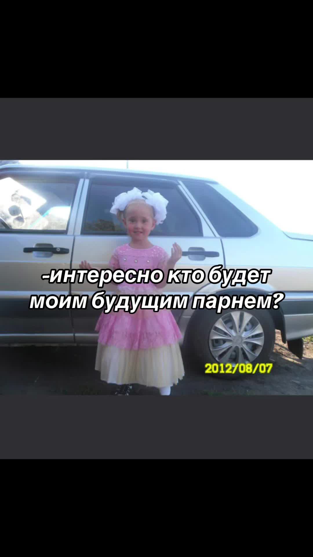 @Арина Романовна🤍