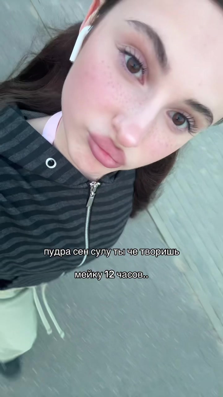@тгк: дофи даша